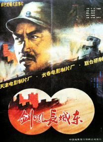 青青在线免费观看